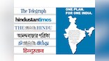 Six newspapers join hands: None of us is as strong as all of us