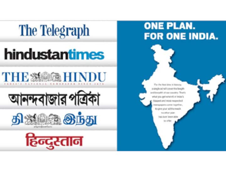 Six newspapers join hands: None of us is as strong as all of us
