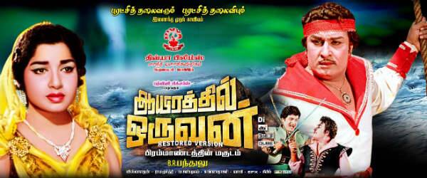 The restored version of the movie, among the costliest in the 1960s, looks impeccably fresh and resplendent.