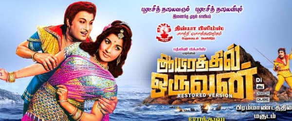 A digitally restored cinemascope version of the film was released with much fanfare. Firstpost