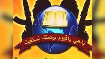 Three more Indian Mujahideen suspect arrested from Rajasthan