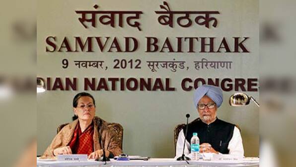 Check out the highlights of the Congress manifesto 2014