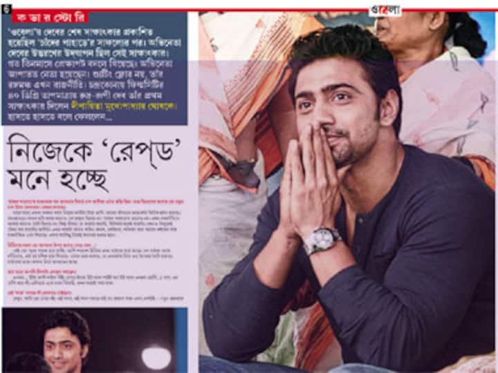 Bengali actor Dev's 'enjoy rape' remark: The media's equally to blame Bengali actor Dev's 'enjoy rape' remark: The media's equally to blame