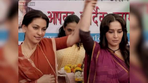 Makers of Gulaab Gang move Delhi HC against stay on release