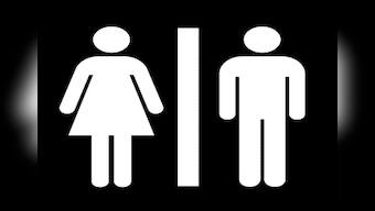 In India soon: A waterless toilet powered by sun, funded by Gates Foundation