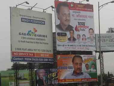 Complaint against NCP leader Ajit Pawar for poll code violation Complaint against NCP leader Ajit Pawar for poll code violation