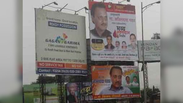 Complaint against NCP leader Ajit Pawar for poll code violation