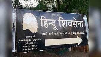 Gandhinagar: Pro-Modi candidate tells voters not to vote for Advani