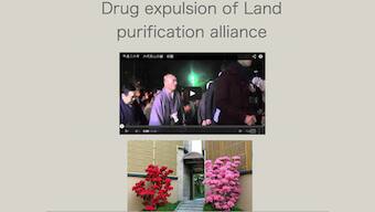 Japanese mobsters launch website to boost flagging membership