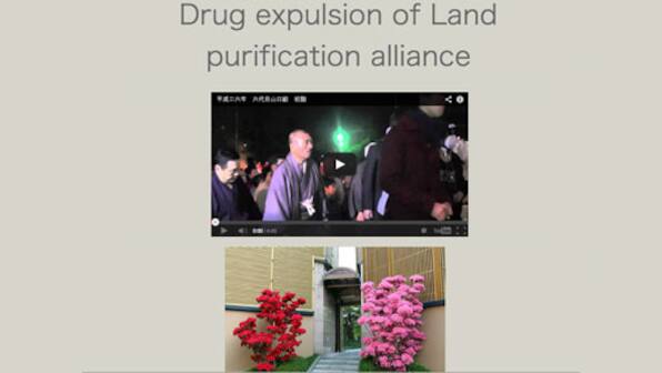 Japanese mobsters launch website to boost flagging membership