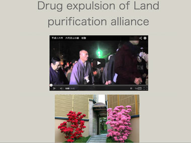 Japanese mobsters launch website to boost flagging membership Japanese mobsters launch website to boost flagging membership