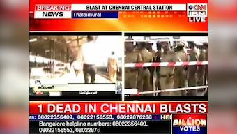 Centre has sent NIA team to Chennai blast site: Shinde