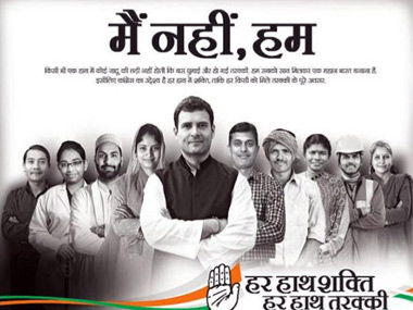 Congress party should blame itself, not the advertising Congress party should blame itself, not the advertising