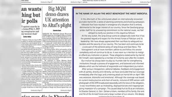 Geo TV, Jang group apologise to ISI, says 'coverage was distressful'