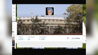PMO twitter account to be handed over to the new govt: PMO