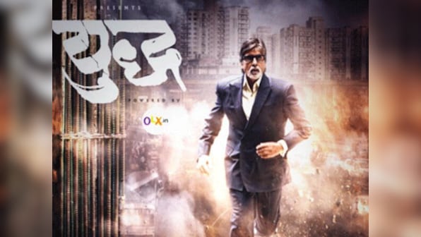 Unveiled: First poster of Anurag Kashyap's tv show 'Yudh' starring Big B