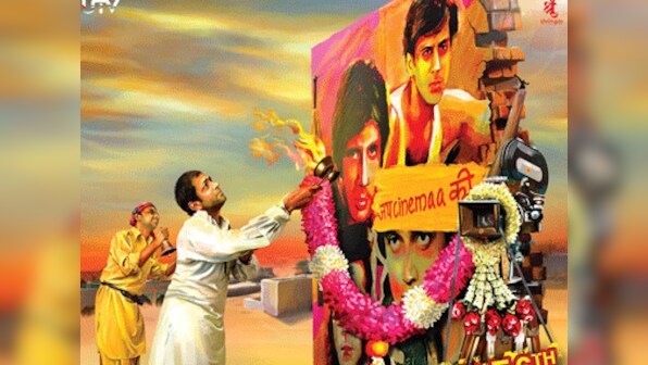 Filmistaan grosses Rs 55 lakh in first weekend