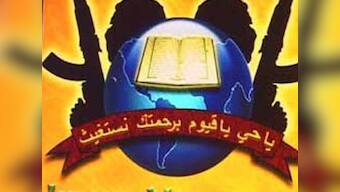 IM terrorist, allegedly involved in German Bakery blast, arrested