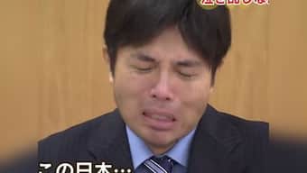 Viral video: When a Japanese politician cried hysterically