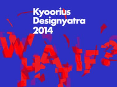 The event will be held between September 11 to 13, 2014