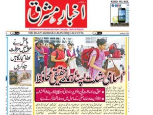 Half-truths and lies: A biased Urdu press can harm India's secular image Half-truths and lies: A biased Urdu press can harm India's secular image