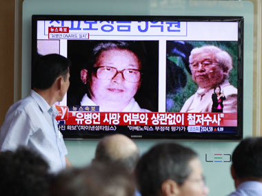 South Korean lab fails to point out cause of ferry owner's death South Korean lab fails to point out cause of ferry owner's death