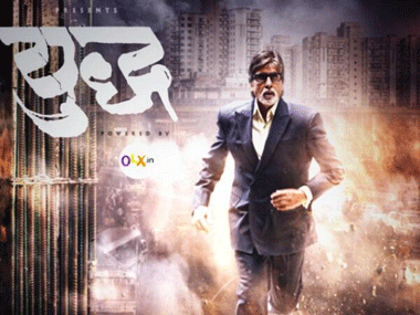 Amitabh Bachchan starrer Yudh to hit TV screens on 14 July Amitabh Bachchan starrer Yudh to hit TV screens on 14 July