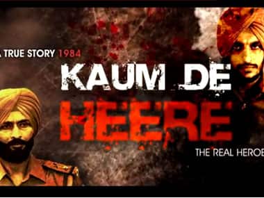 ‘Kaum De Heere’ is set for release on Friday. Courtesy: YouTube