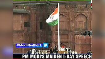 LIVE: PM Modi coins Make In India mantra, scraps Planning Commission
