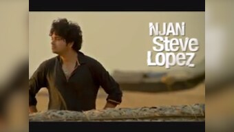 Njan Steve Lopez review: This thriller set in Kerala is worth a watch 