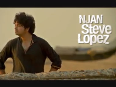 Njan Steve Lopez review: This thriller set in Kerala is worth a watch Njan Steve Lopez review: This thriller set in Kerala is worth a watch