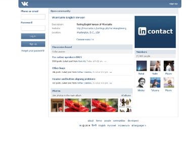 English version vkontakte VK (service)