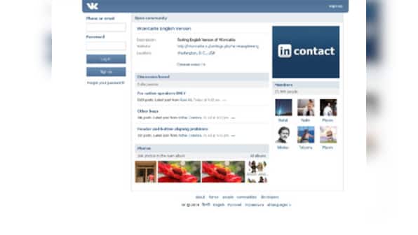 Russian teacher refuses to quit after posting nude selfie