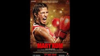 Priyanka Chopra starrer 'Mary Kom' declared tax free in Maharashtra