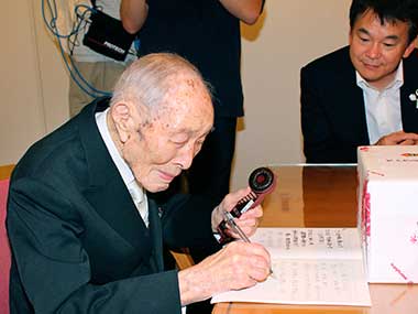 111-year-old Japanese declared worlds oldest man-World News , Firstpost picture