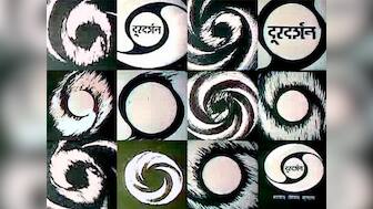 From Krishi Darshan to KBC: How television changed our lives in #FreeIndia