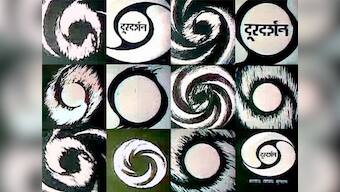 From Krishi Darshan to KBC: How television changed our lives in #FreeIndia