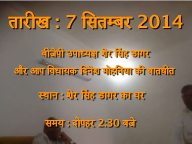 Delhi BJP to hold urgent meeting over AAP poaching video Delhi BJP to hold urgent meeting over AAP poaching video