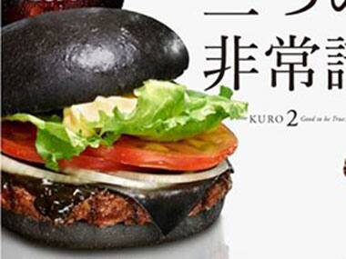 With Black burgers, Burger King Japan will walk down the dark path