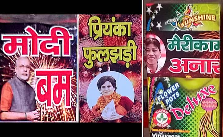 Photos: Fireworks make a political statement with Modi bombs, Priyanka Gandhi sparklers