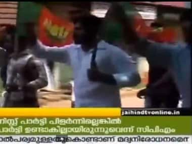 Screenshot of video showing the protesters marching towards the coffee shop. Courtesy: YouTube