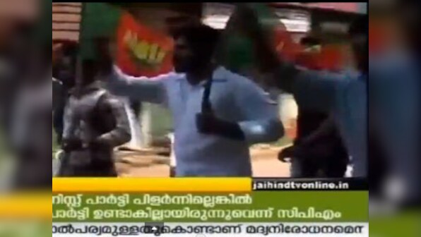 Watch: Members of BJP youth wing allegedly vandalise Kerala cafe