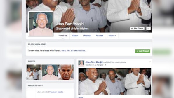 Bihar CM Jitan Ram Manjhi realises importance of tech, joins Facebook 