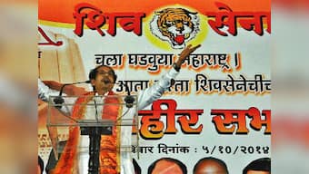 Sena's jibe to Modi: Where was respect for Balasaheb when you broke the alliance? 