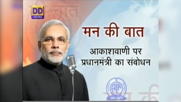 India belongs to its people, we are 125 crore strong: Modi on AIR