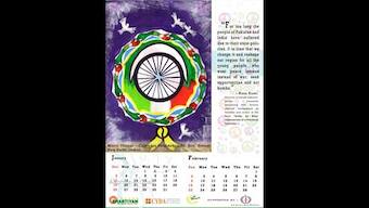 Indo-Pak relation: Healing touch of painting in times of distrust