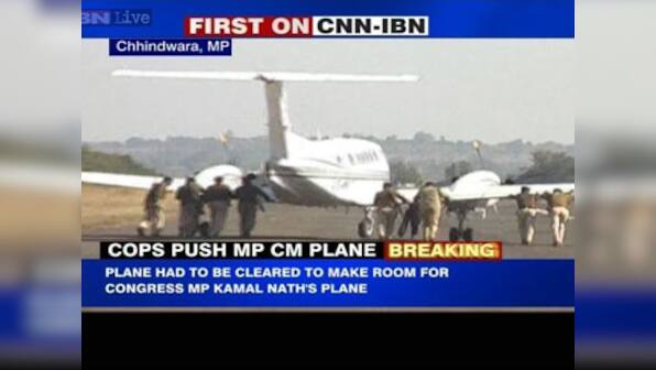 Cops push Shivraj Singh's parked plan to make way for Kamal Nath to land
