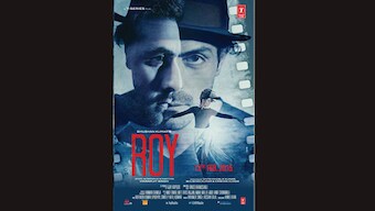 Roy trailer receives more than 1.3 million hits in one day 