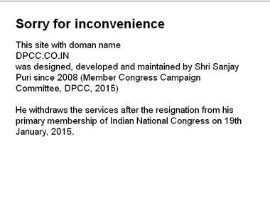 The message on the DPCC website. 