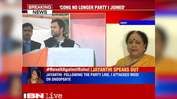 Jayanthi Natarajan's revolt shows Congress is imploding in TN: Advantage BJP